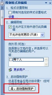 �D��΢ܛOffice�[�صĸ[�T��֪�����٣�