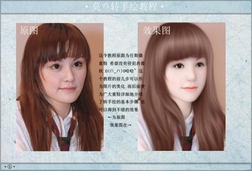 �D���ְ��ֽ����������Ƭ�D(zhu��n)�����LЧ������