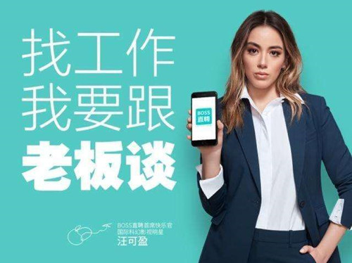 �D��bossֱƸ�l����Ϣ�h�����v�ķ�ʽ�̳�