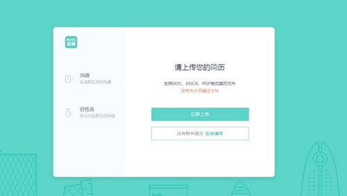 �D��bossֱƸ�l����Ϣ�h�����v�ķ�ʽ�̳�