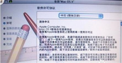 �D���O��MAC���b��ʽ�̳���W(xu��)���ˆ᣿