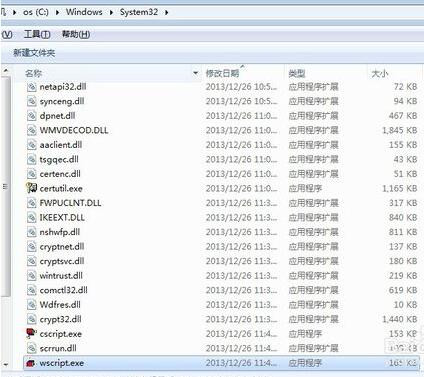 �D�����һ���W��VBScript���QVBS���̵����P�̳�