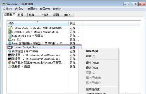 �D�����һ���W��VBScript���QVBS���̵����P�̳�