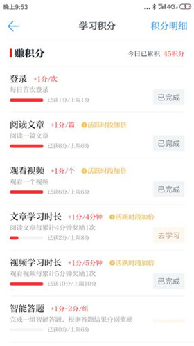 �D����(qi��ng)��(gu��)app����ˢ�ַ����s�o�ղ�