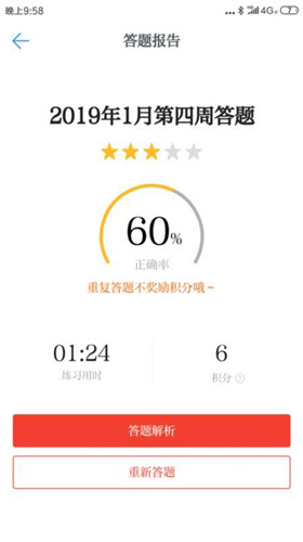 �D����(qi��ng)��(gu��)app����ˢ�ַ����s�o�ղ�