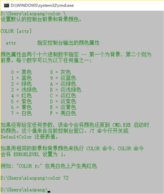 �D��Ӌ��Ccmd���ò�������Ԕ��