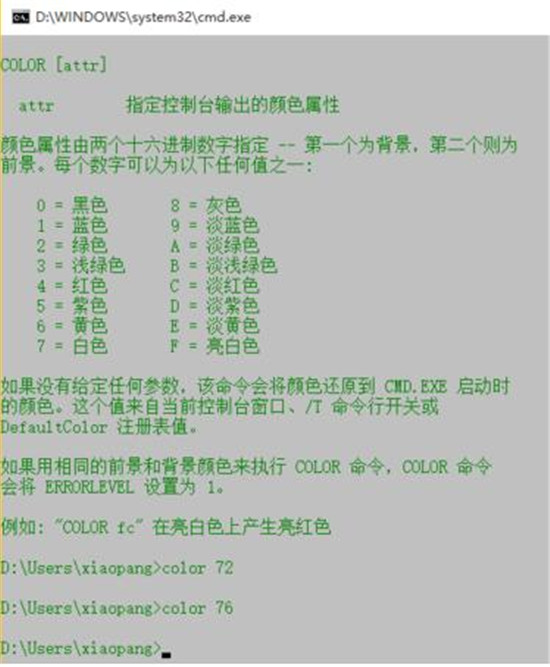 �D��Ӌ��Ccmd���ò�������Ԕ��