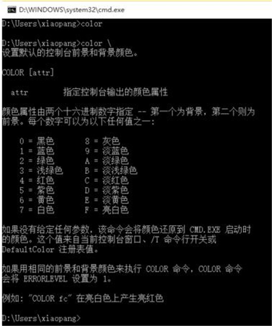 �D��Ӌ��Ccmd���ò�������Ԕ��