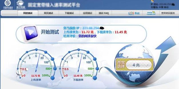 �D��ֻҪ����֙C�ײ��_��һ���˜ʾͿ������M���b100M������