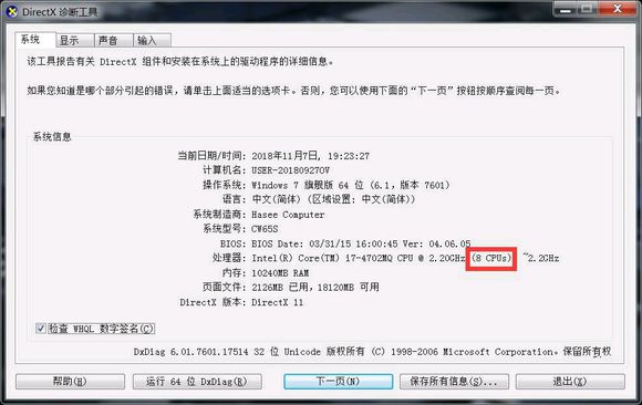 �D�����ۑ�(zh��n)��K650D�Pӛ����X���QCPU���EԔ��