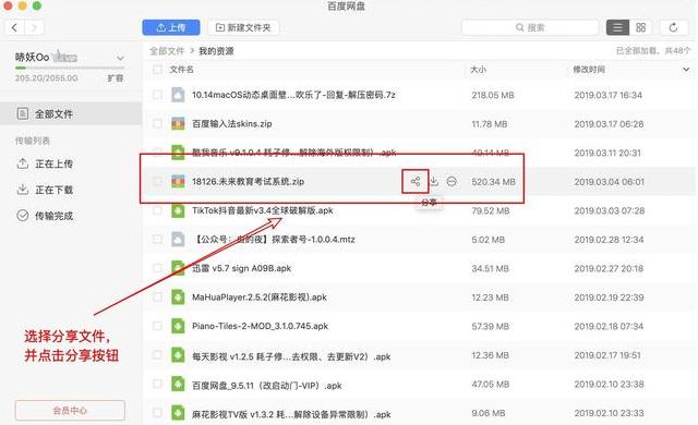 �D������Լ��ٶȾW�P��Ĕ��������o���ѣ�ԓ��ô�����أ�