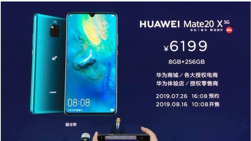 �D����һ��5G���ѽ�������,�A��Mate 20 X 5G��