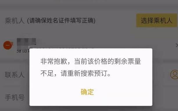 �D�������M�߷�ӳ�����w�iƽ�_�������\���ۙCƱ�r���T�ˣ��c������s�@ʾ��Ʊ����