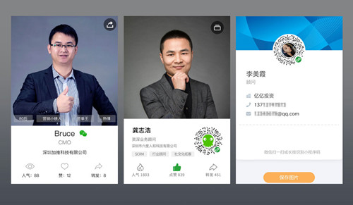 �D������ʲô���߿��Խ���΢�ž޴���������lչ������?