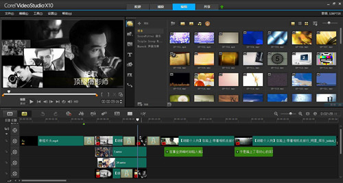 �D�������Paint Shop Pro Photo X2�Є�(chu��ng)����һ�o�����������