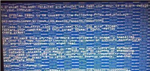 �D����X�����Α�r��֪��ʲôԭ��ͻ�������ô�k