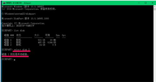 �D��Windows10�wϵ�£���ô�Ÿɸ�ֻ�U�P�أ�