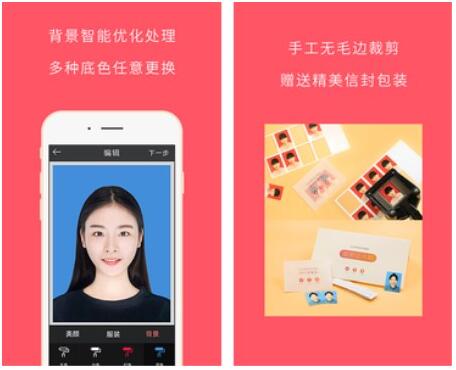 ���]һ��I(y��)���C����ܛ�����������C����app