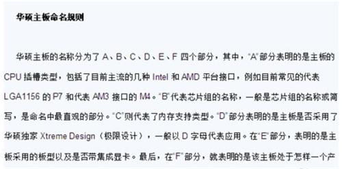 �D���S���˲�֪��ÿ��(g��)cpu��ʲô�ӵ����壬�����Č���(y��ng)(li��n)ϵԔ��