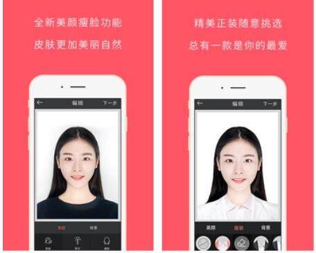 ���]һ��I(y��)���C����ܛ�����������C����app