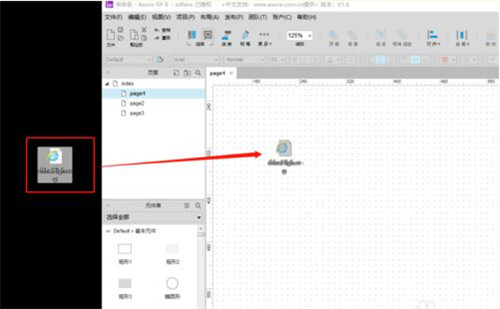 �D����ƽ�r�OӋԭ�͵ĕr�� ��Axure���\��С�����֪����