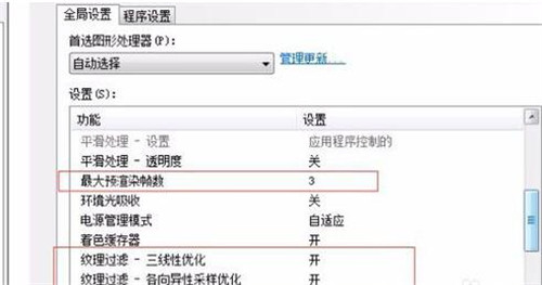 �D��Nvidia�@��Ҫ��ô�O(sh��)�òŸ��_(d��)��������ã�׌�Α�������������ͨ�أ�