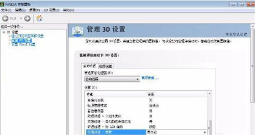 �D��Nvidia�@��Ҫ��ô�O(sh��)�òŸ��_(d��)��������ã�׌�Α�������������ͨ�أ�