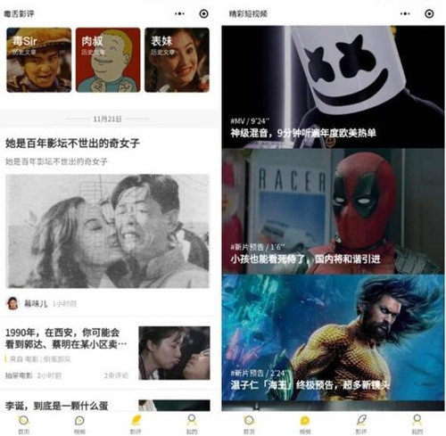 �D���ׂ�(g��)�P(gu��n)���Ӱ��ҕ�l�С���򣬲����ǿ��Ӱ߀�Ƕ�ҕ�l���ܝM����