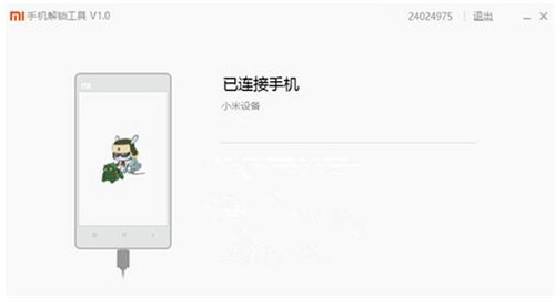 �D����ˢ�C(j��)Ȼ���֙C(j��)�](m��i)���i��С��6���i�̳�