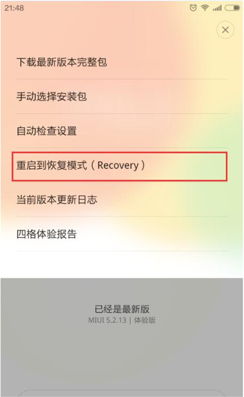 �D��С����ȫ�صס��Ƀ���ˢ�C(j��)�̳�