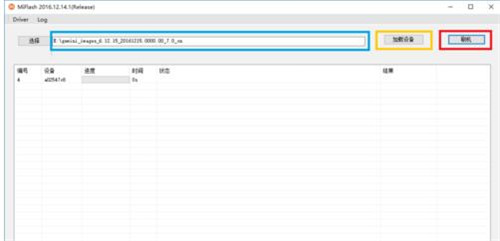 �D��С����ȫ�صס��Ƀ���ˢ�C(j��)�̳�