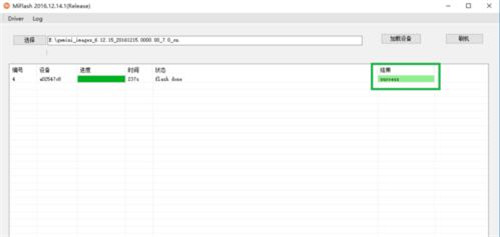 �D��С����ȫ�صס��Ƀ���ˢ�C(j��)�̳�