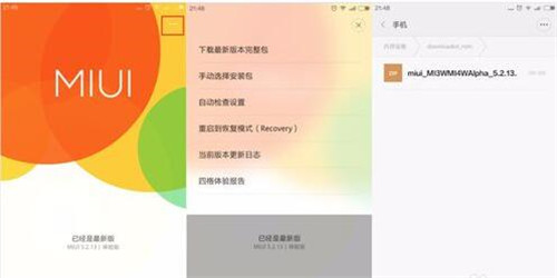 �D��С����ȫ�صס��Ƀ���ˢ�C(j��)�̳�