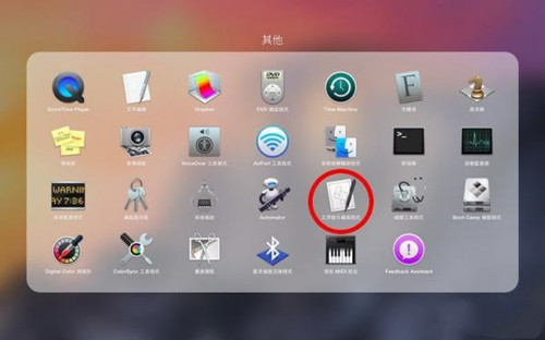 �D��ֻҪ�ׂ��O�����Ժ��x�_��λ�r��ӛ׌ Mac �M��˯��