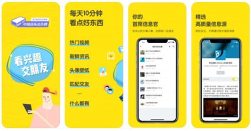 �D���dȤ��^(q��)���YӍܛ�������̡�������������ʲô�؄e֮̎