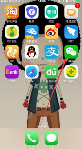 �D����֪��΢��֧���~�Ⱥ��D�~�~�Ȇ᣿