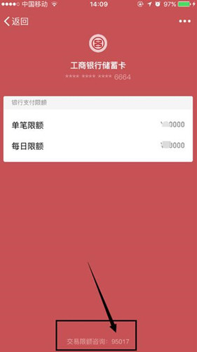 �D����֪��΢��֧���~�Ⱥ��D�~�~�Ȇ᣿