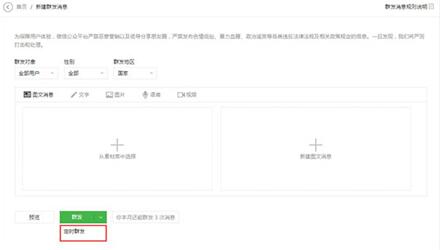 �D���vӍ�ٷ��l�����P��΢�Ź���̖���r�l�͵Ľ̳�