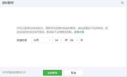 �D���vӍ�ٷ��l�����P��΢�Ź���̖���r�l�͵Ľ̳�