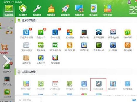 �D��360�W�μ��������M��