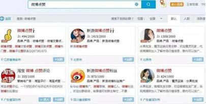 �D��С��Ҳ�����D(zhu��n)��΢����(sh��)�ټ���