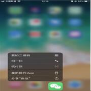 �D���oiPhone 8P �b��iOS13���y��