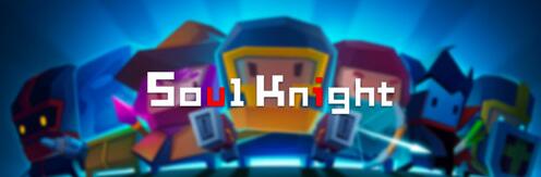 �D�����Ĳ���Ĵ�֫F��Soul knight