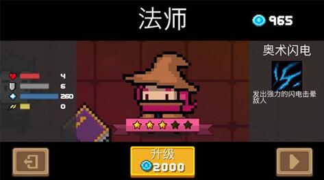 �D�����Ĳ���Ĵ�֫F��Soul knight