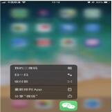 �D���oiPhone 8P �b��iOS13���y��