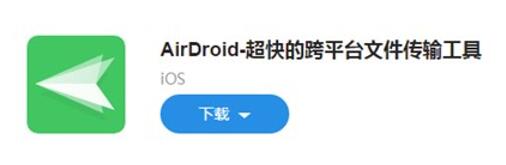 �D��iPhone �cWindows �ļ���ݔ����