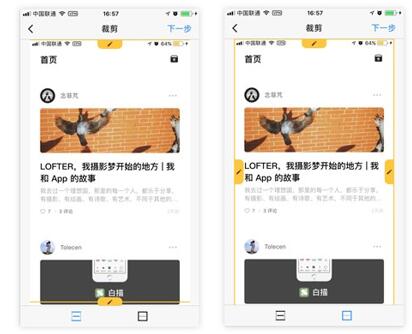 �D��Picsewһ��DƬ̎�푪(y��ng)��