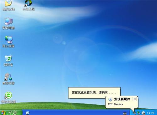 �D��Win7