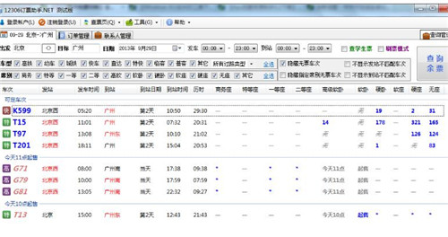 12306ӆƱܛ�����d����