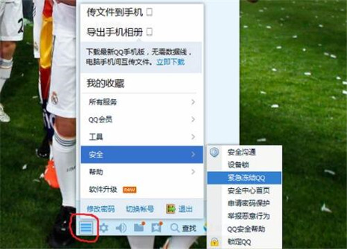 ��΃��Y����QQ̖��